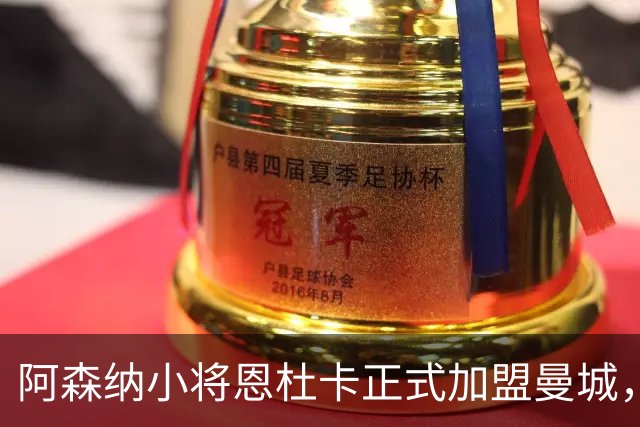阿森纳小将恩杜卡正式加盟曼城，展现青训新星潜力
